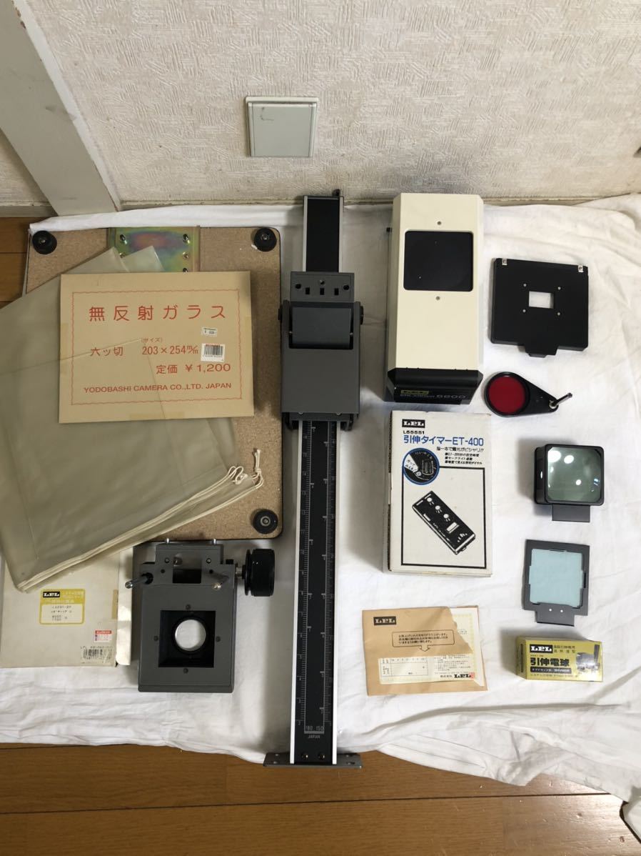 LPL 6600 引き伸ばし機(レンズ)|売買されたオークション情報 LPL 6600 引き伸ばし機(レンズ)|売買されたオークション情報