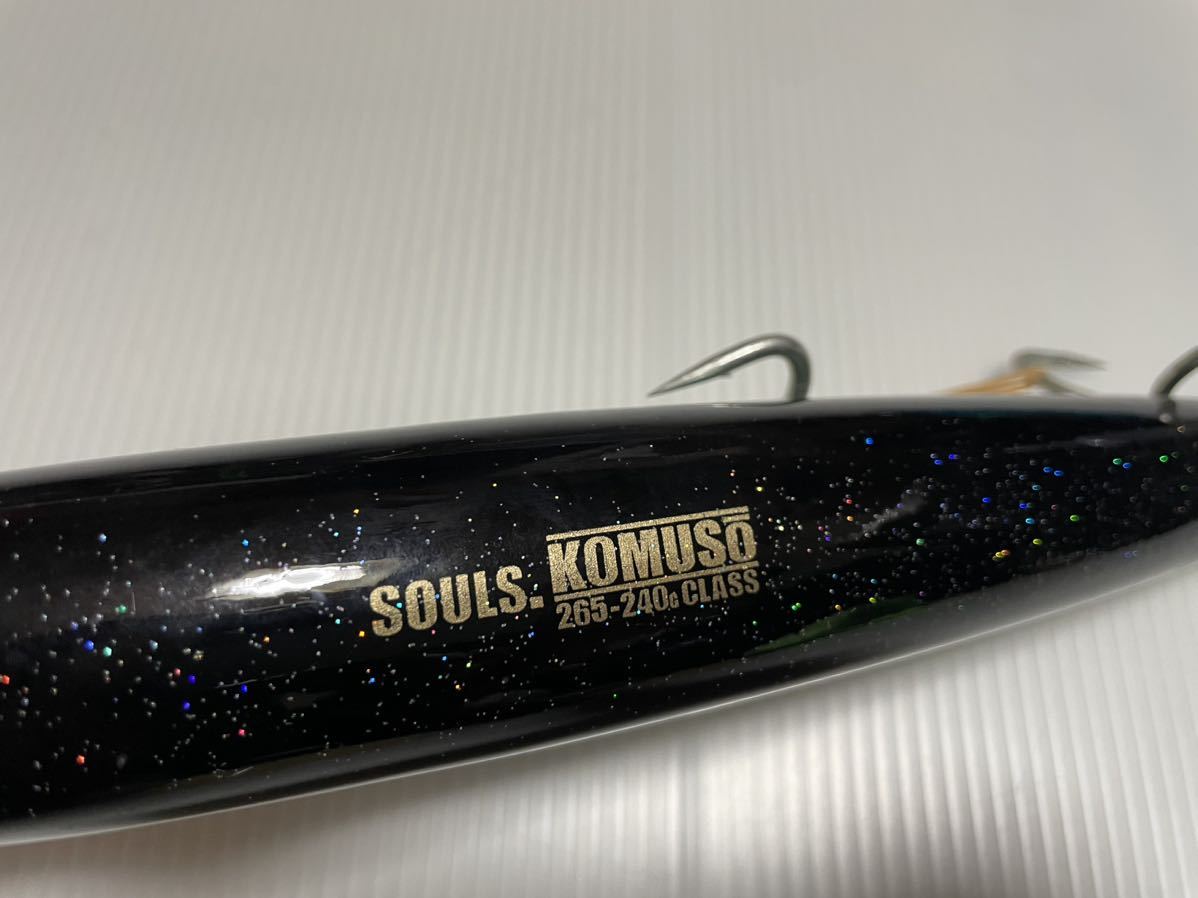 SOULS コムソー　シイラ　265-240g ☆ソウルズ☆コムソー265-240G CLASS☆SOULS KOMUSO クロマグロ