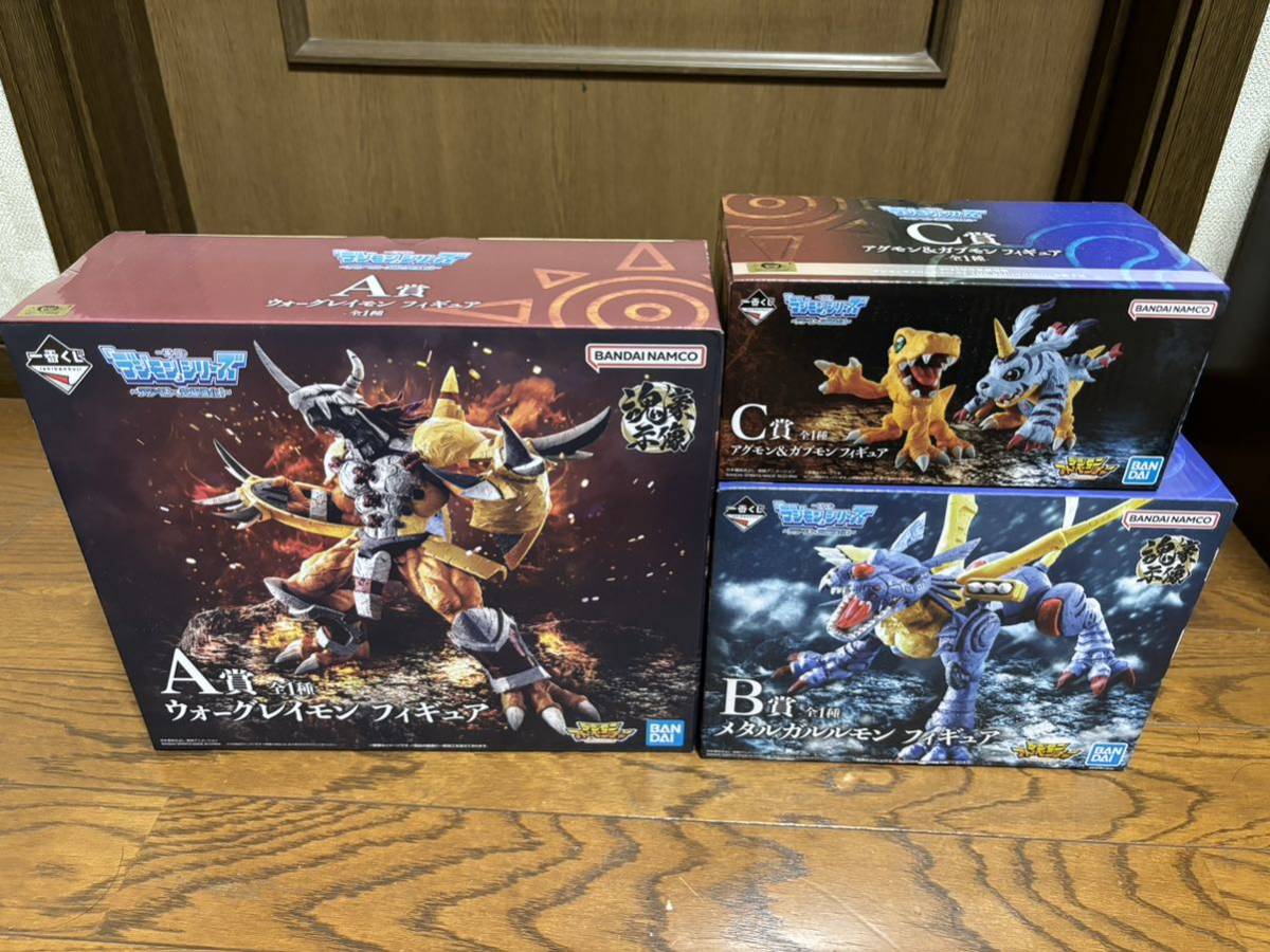 一番くじ 「デジモン」シリーズ ～デジモン、究極進化！～ A B C賞