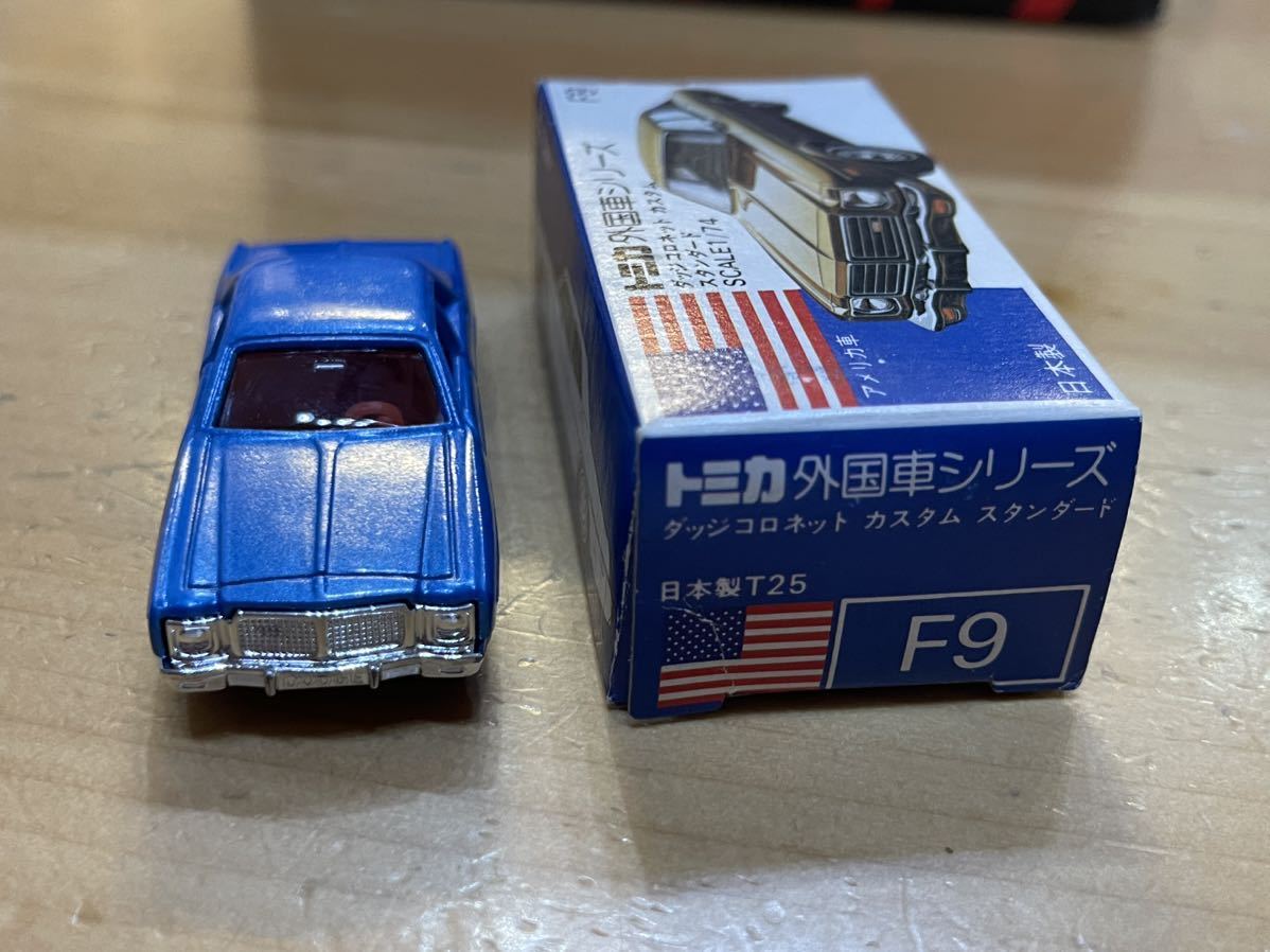 トミカ　青箱　ダッジコロネット　カスタム　タクシー　1Eホイール　日本製 トミカ 外国車シリーズ 青箱 F9 ダッジコロネット カスタム