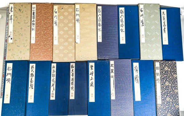 40冊 書家 肉筆 作品 折帖 不明 書作 大量 手本 漢字 中国 書道 金石
