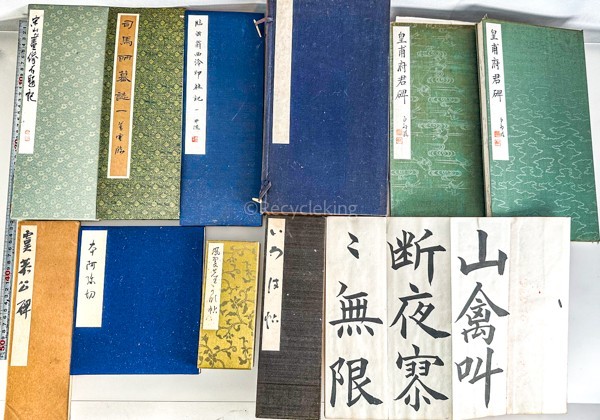 40冊 書家 肉筆 作品 折帖 不明 書作 大量 手本 漢字 中国 書道 金石