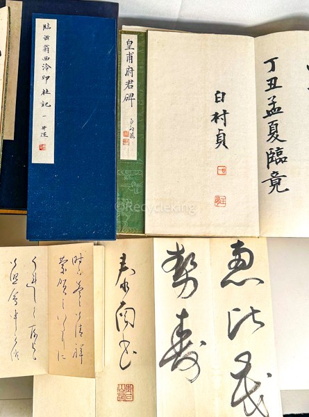 40冊 書家 肉筆 作品 折帖 不明 書作 大量 手本 漢字 中国 書道 金石