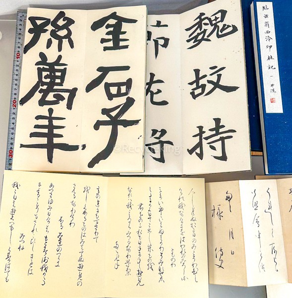 40冊 書家 肉筆 作品 折帖 不明 書作 大量 手本 漢字 中国 書道 金石