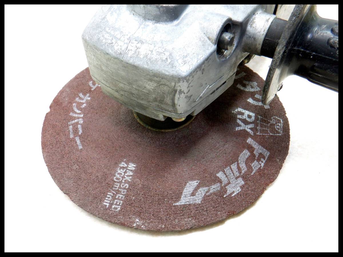 日立 180mm 電子ディスクグラインダ G18Y1 ジスクグラインダ サンダー ●インボイス対応