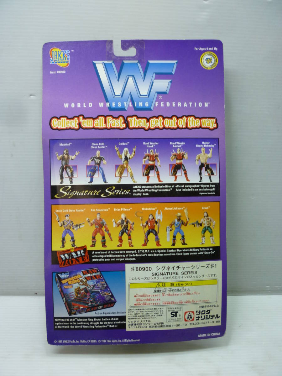 RoadWarriors ロードウォリアーズ プロレスフィギュア シリーズ1