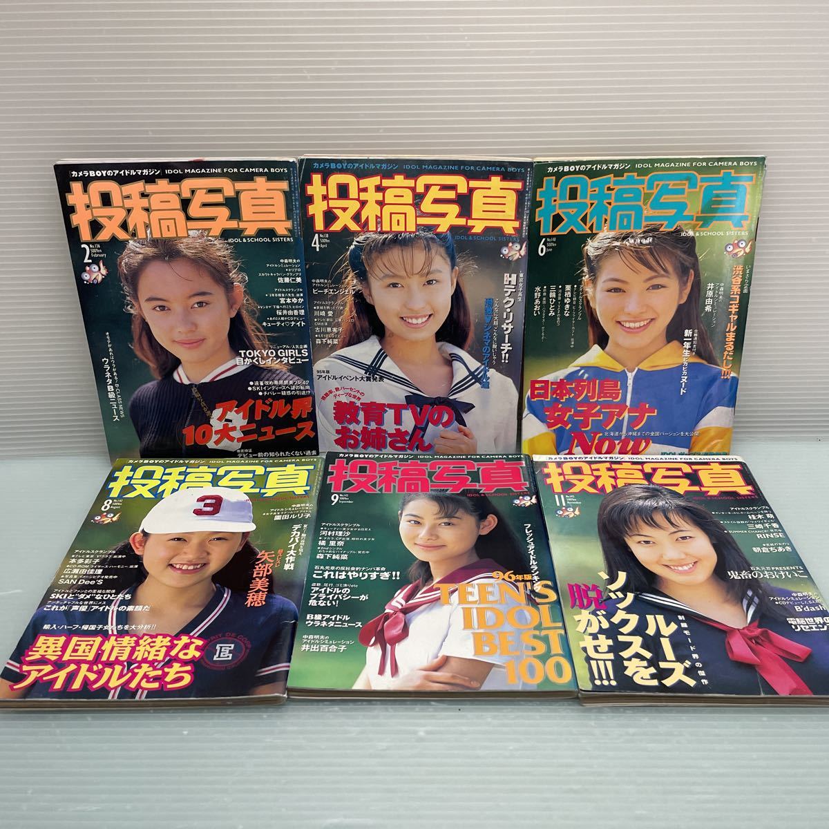 【雑誌】投稿写真 1996/2.4.6.8.9.11月 6冊セット　写真時代