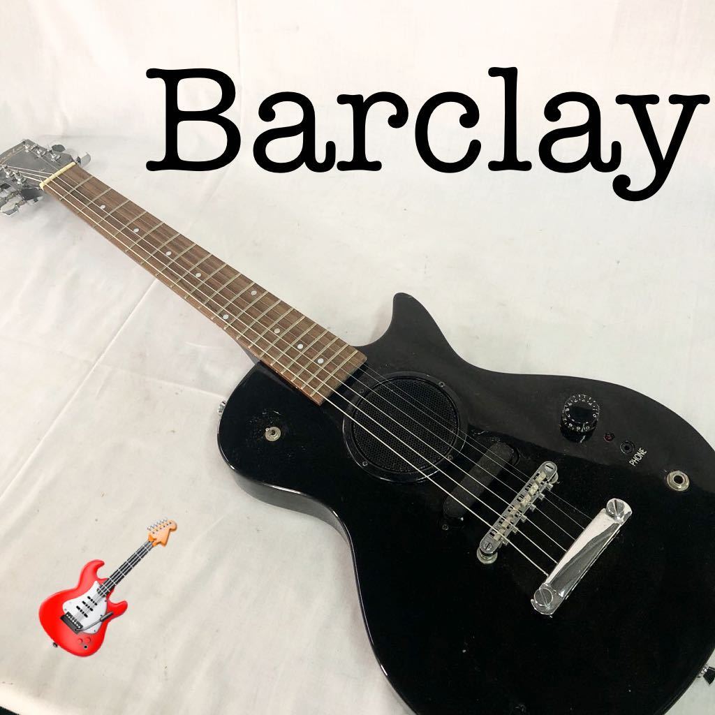 バークレー Barclay BARCLAY エレキギター Electric Guitar