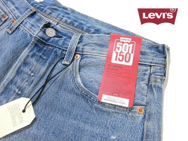 501® リーバイス LEVI