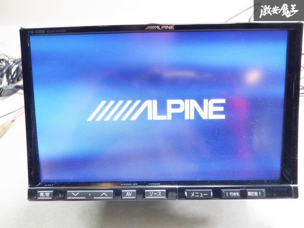 保証付 ALPINE アルパイン カーナビゲーション カーナビ HDDナビ 8インチ CD DVD 地デジ Bluetooth 2010年 地図 VIE-X088 即納 棚18H