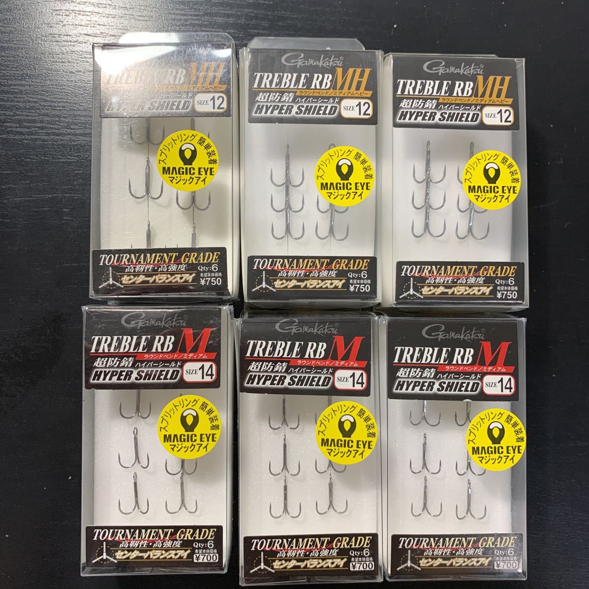 トレブルRB ハイパーシールド M、MH　#12、#14番　6パックセット　新品 がまかつ