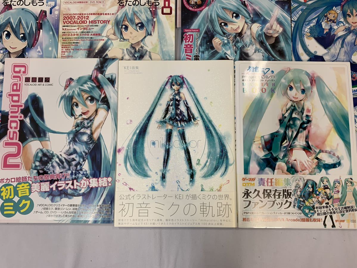 初音ミク アニメガイドブック 画集など まとめ 11冊セット[073] 005 