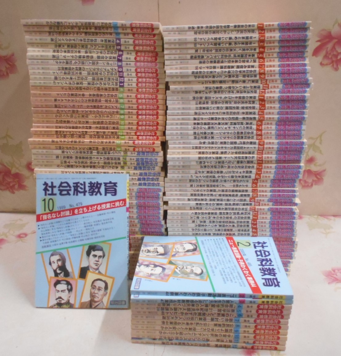 薬学部教科書まとめ売り 薬学部/教科書/まとめ売り/バラ売可能 - メルカリ