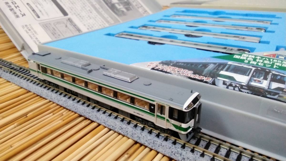 国鉄 国鉄色 キハ185 マイクロエース MicroAce キハ185系 (5両セット
