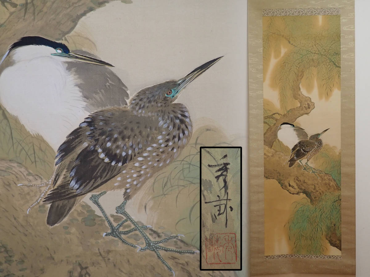 コレクター放出 ① 扇面 絹本 肉筆 水墨 花鳥 検索) 中国 マクリ 古書