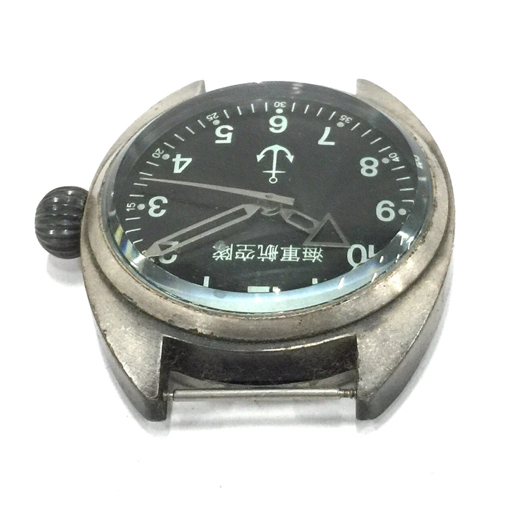送料360円 1円 海軍航空隊 1930 腕時計 フェイス ラウンド 黒文字盤 