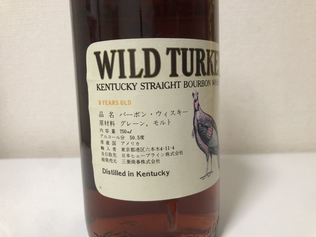 未開封品】WILD TURKEY/ワイルドターキー/8年 旧ボトル/金キャップ