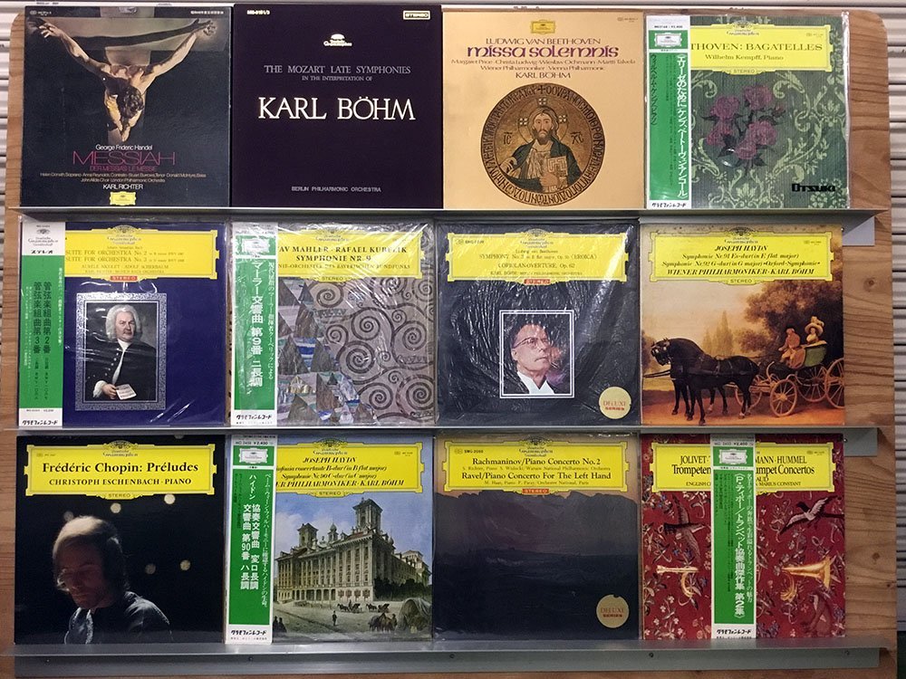 ◆ 同梱不可LP グラモフォン57枚セット/57点セット