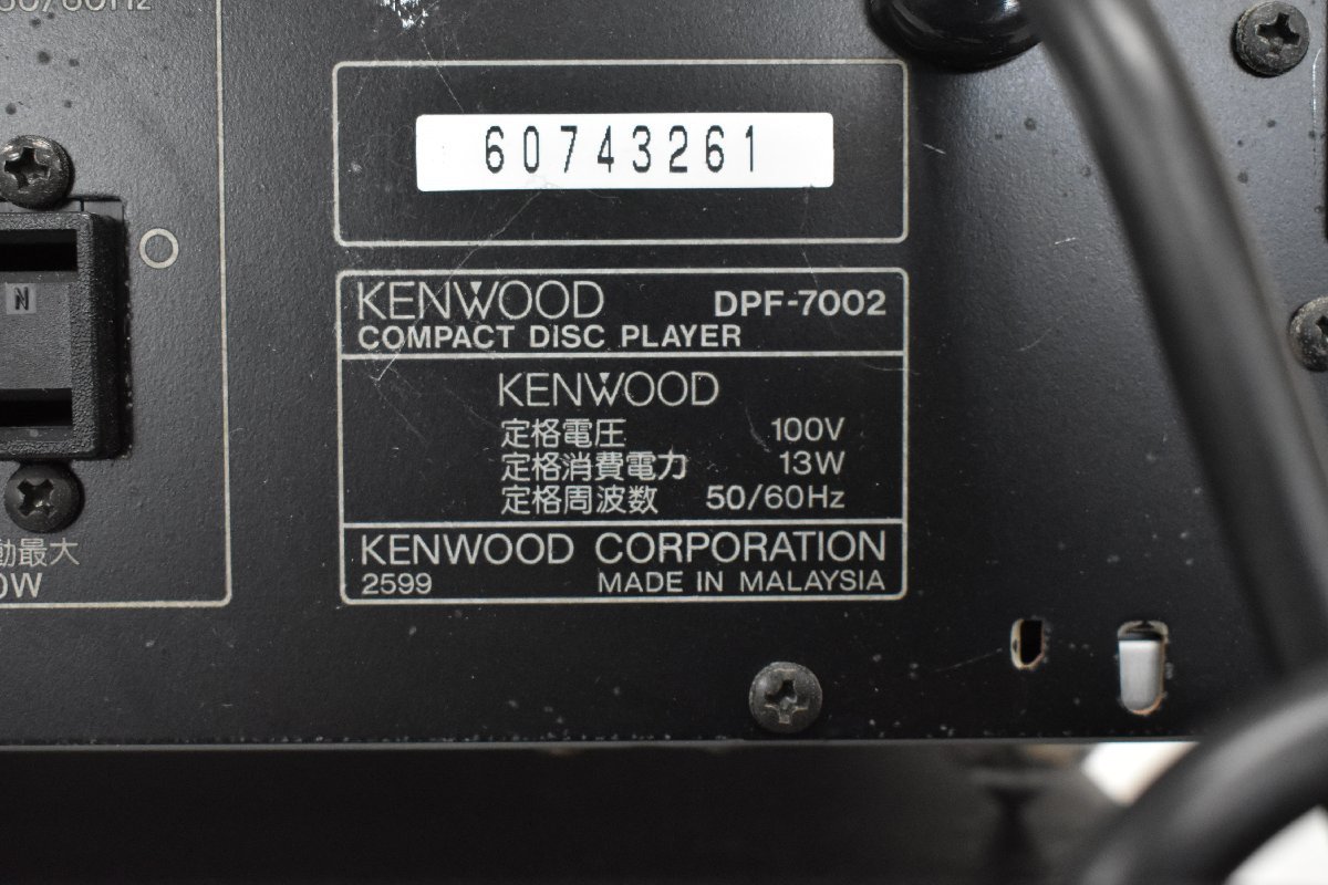 Σ7646 現状品 KENWOOD ケンウッド システムコンポ DPF-7002 KTF-5002