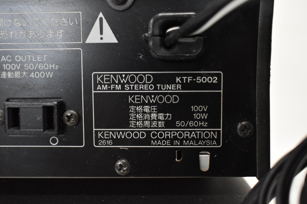 Σ7646 現状品 KENWOOD ケンウッド システムコンポ DPF-7002 KTF-5002