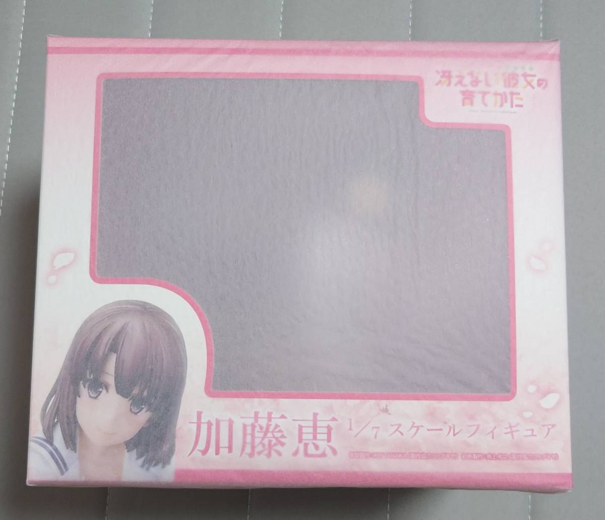 未開封 冴えない彼女の育てかた 加藤恵 ANIPLEX アニプレックス 国内正規品