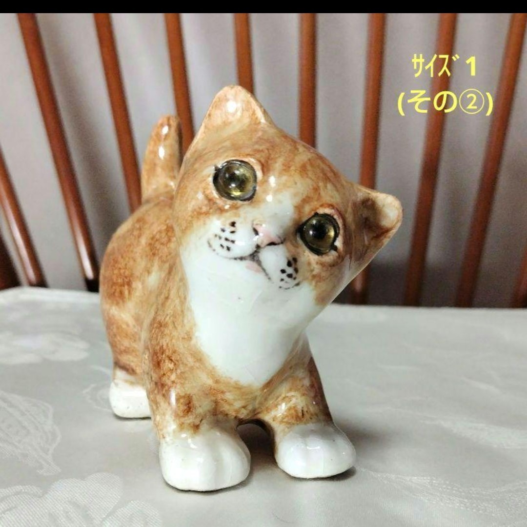 ウィンスタンレイキャット ケンジントンキャット ウィンスタンレイ