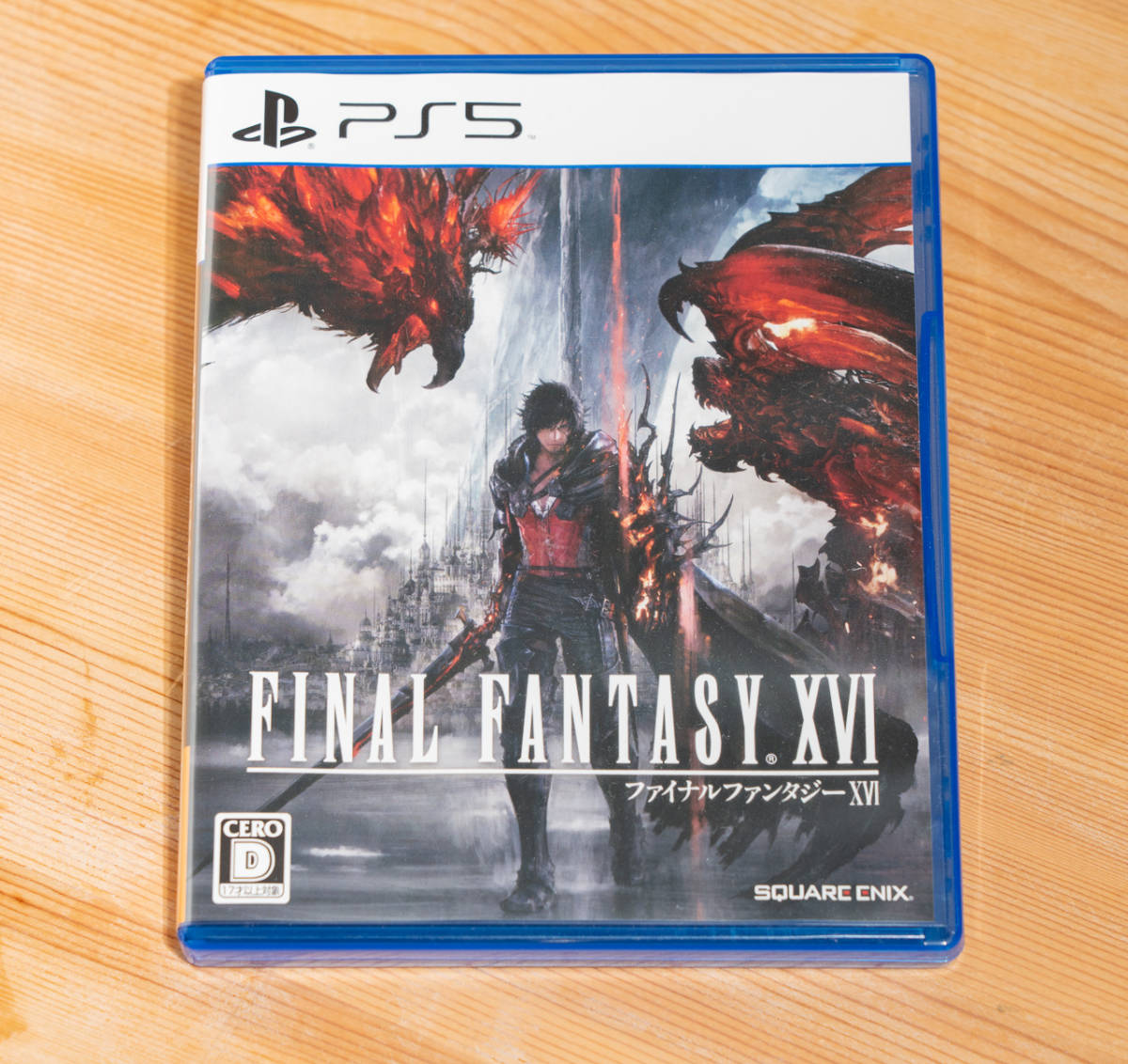 PS5 FINAL FANTASY XVI 美品 送料込み
