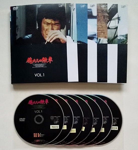 俺たちの勲章 松田優作, [DVD] 中村雅俊 DVD VOL.7 中村雅俊, 中古⁄DVD