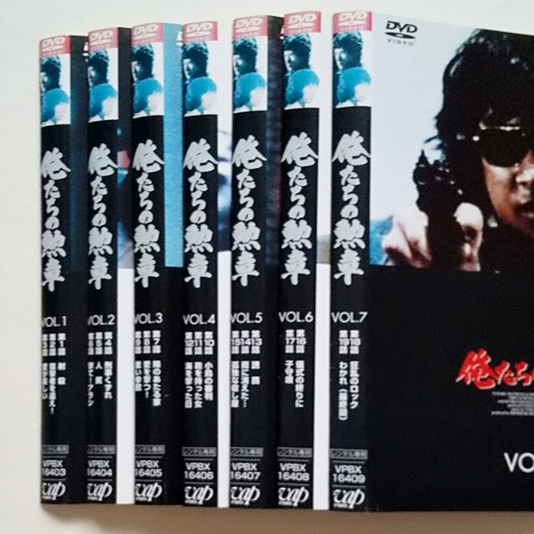 俺たちの勲章 松田優作, [DVD] 中村雅俊 DVD VOL.7 中村雅俊, 中古⁄DVD