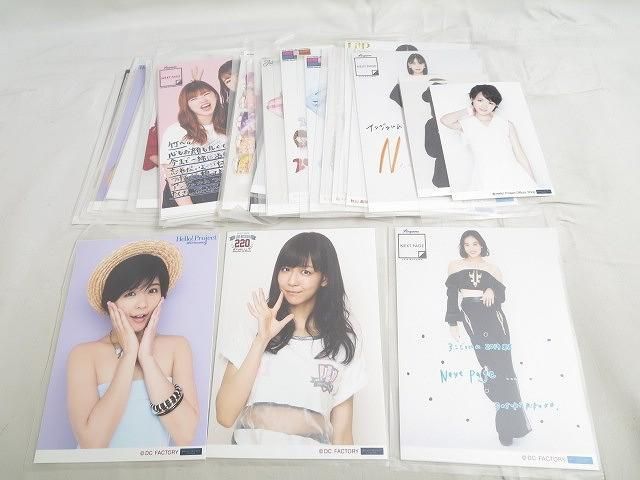 同梱可】中古品 アイドル ハロー! プロジェクト 工藤遥 佐藤優樹 宮本 