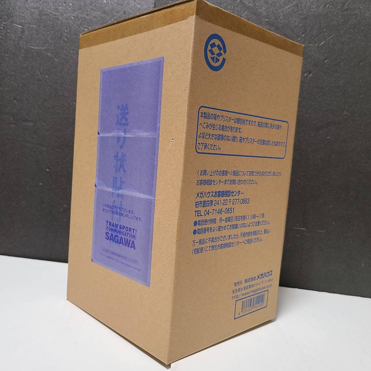 輸送箱未開封 新品 Portrait.Of.Pirates ワンピース LIMITED EDITION 