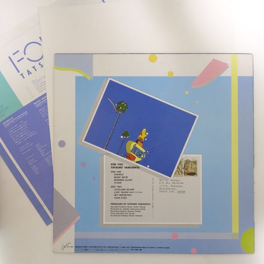 14023467;【美盤/JPNオリジナル】山下達郎 Tatsuro Yamashita / For You