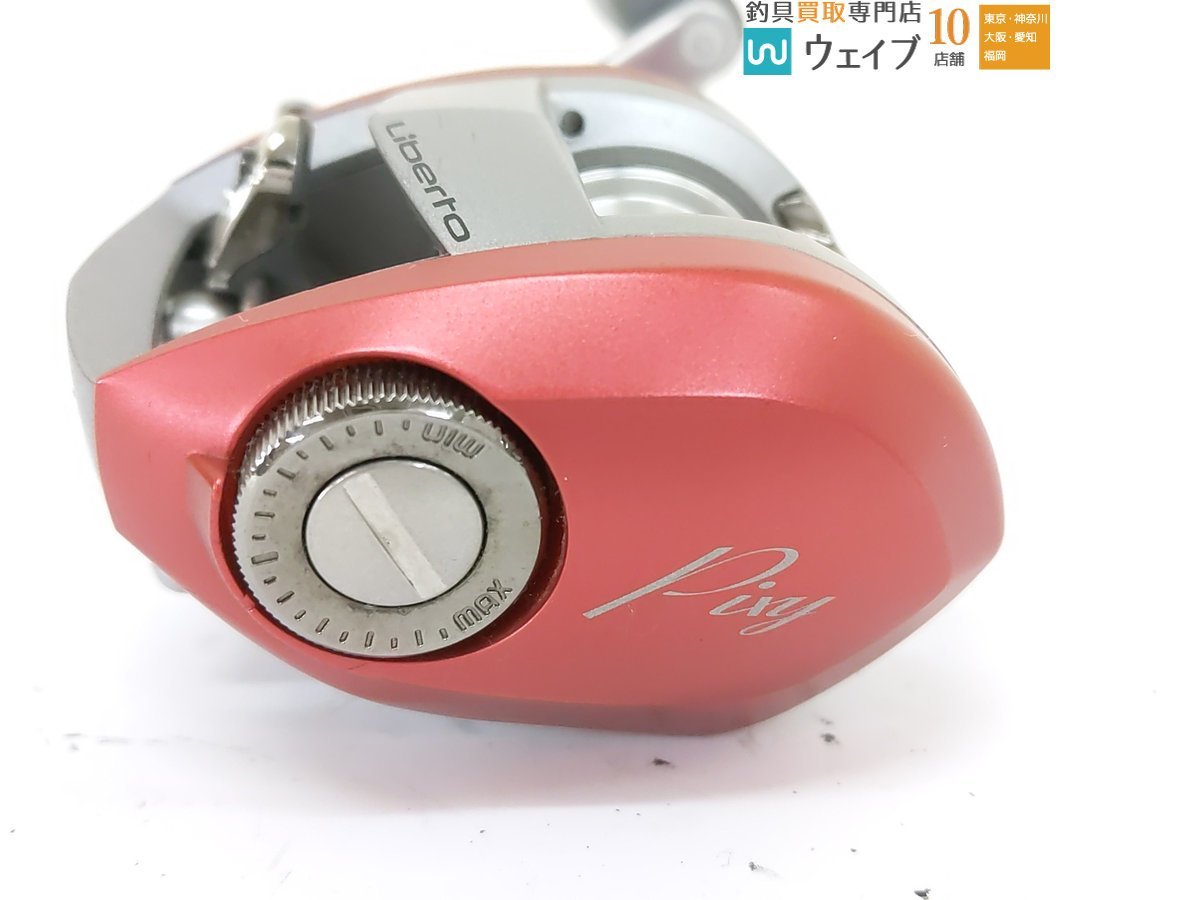 ダイワ　リベルトピクシー　エアリーレッド　新品•未使用品 ダイワ リベルト ピクシー エアリーレッド 【公式通販】