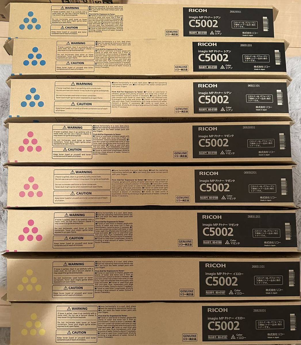 RICOH MP トナー C2503 純正品 トナー シアン2本 イエロー1本 【公式通販】
