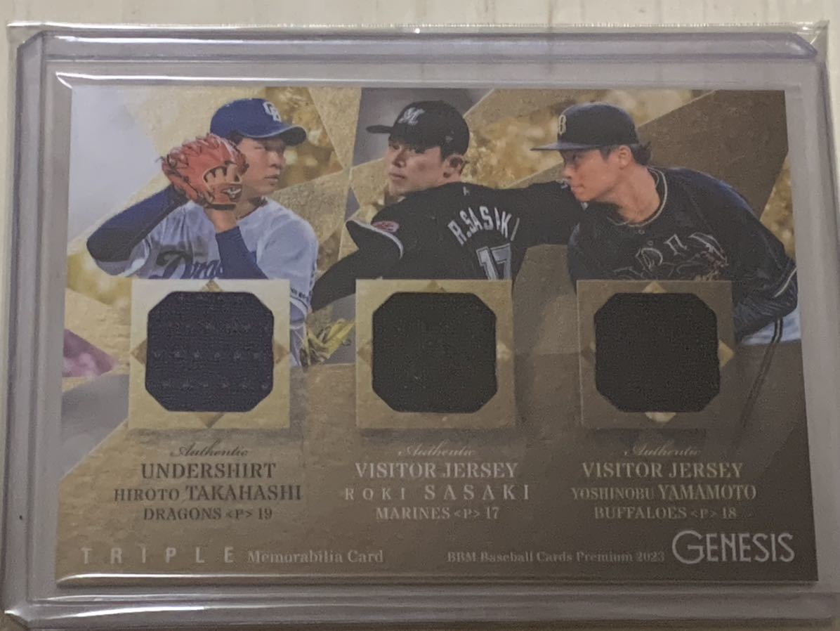 1円スタート】佐々木朗希&山本由伸&高橋宏斗 2023BBM genesis ジェネシス