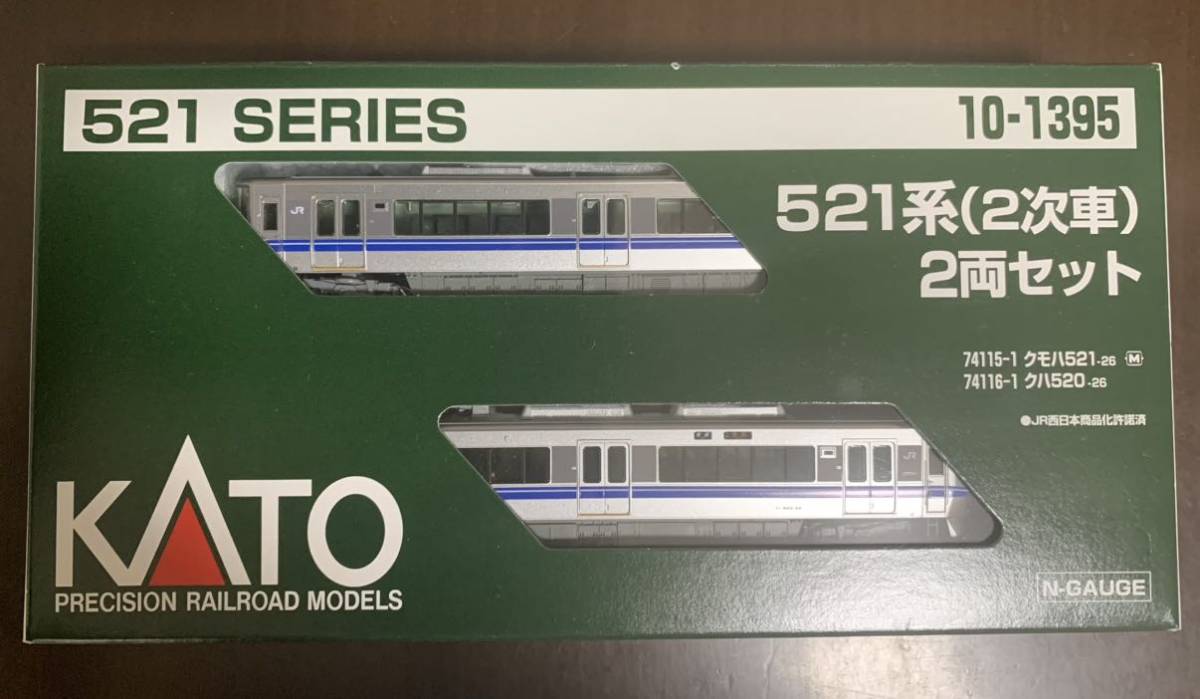 KATO 10-1395 2両セット ラ*ウ様 521系（2 カトー（KATO） 【新品