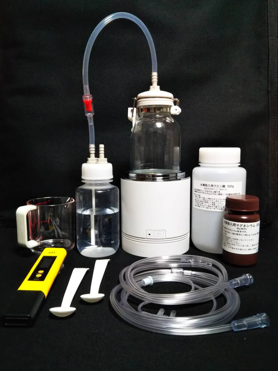 スターワークス水素吸入機 超音波水素吸入器セット 1G1LUS-N スターワークス水素吸入機 超音波水素吸入器セット 1G1LUS-N