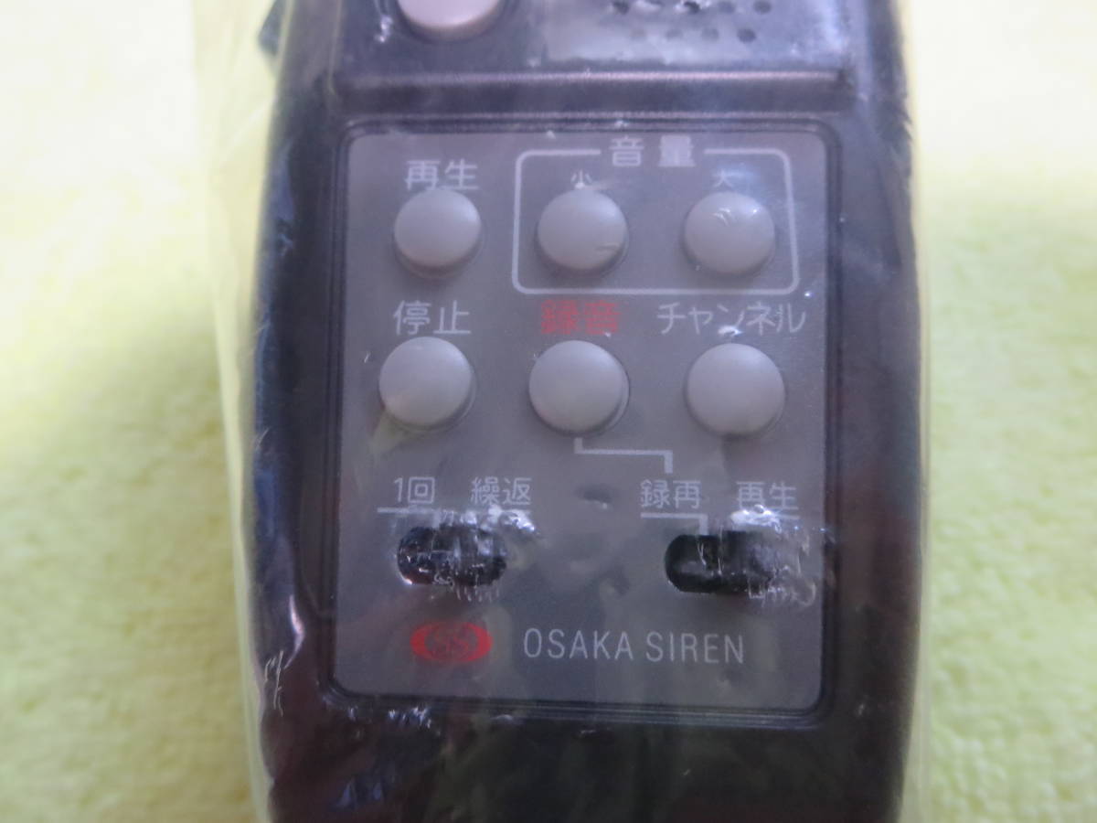 ★　新品未使用　大阪サイレン製　電子サイレンアンプ　MK-10/OPS -5101Q-5102Q /TSK-5101V-5102VQ用　純正マイク MC-1V　ハンガー付き　★ サイレンアンプ MK-10 大阪サイレン