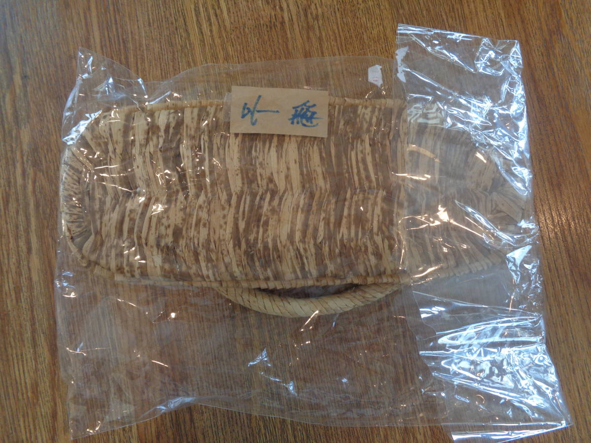 お茶道具 露地草履 露地草鞋 わらじ三足予備1枚 未使用保存品 【公式通販】
