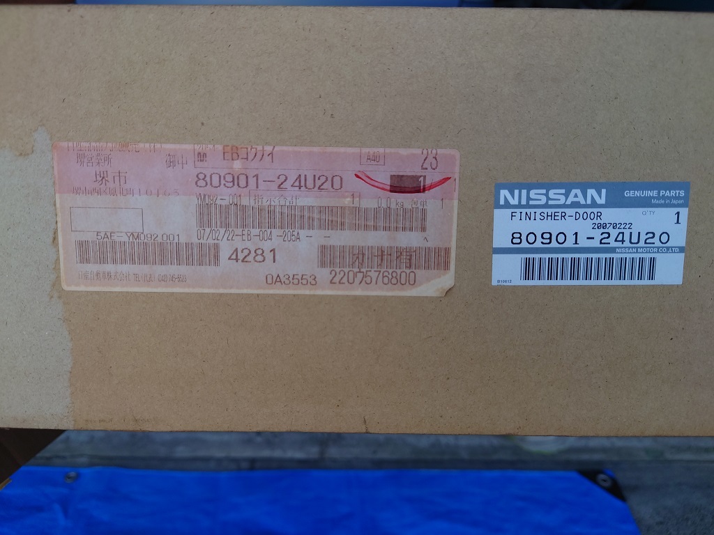 日産純正 BCNR33 スカイライン GT-R R33 助手席側 ドアトリム 内張り