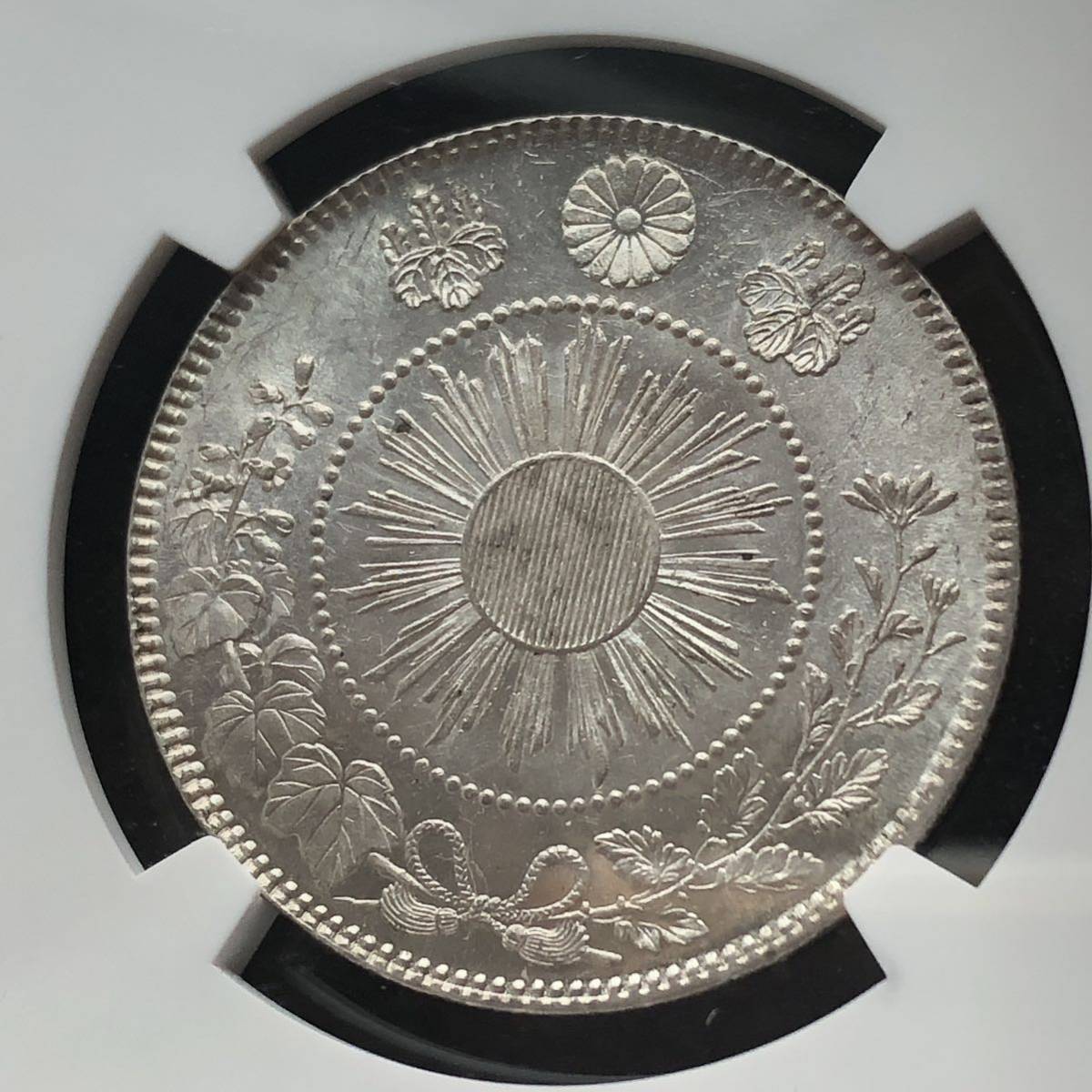 明治3年 NGC 旭日竜 未使用 0 大型 50銭銀貨 MS 1 PL
