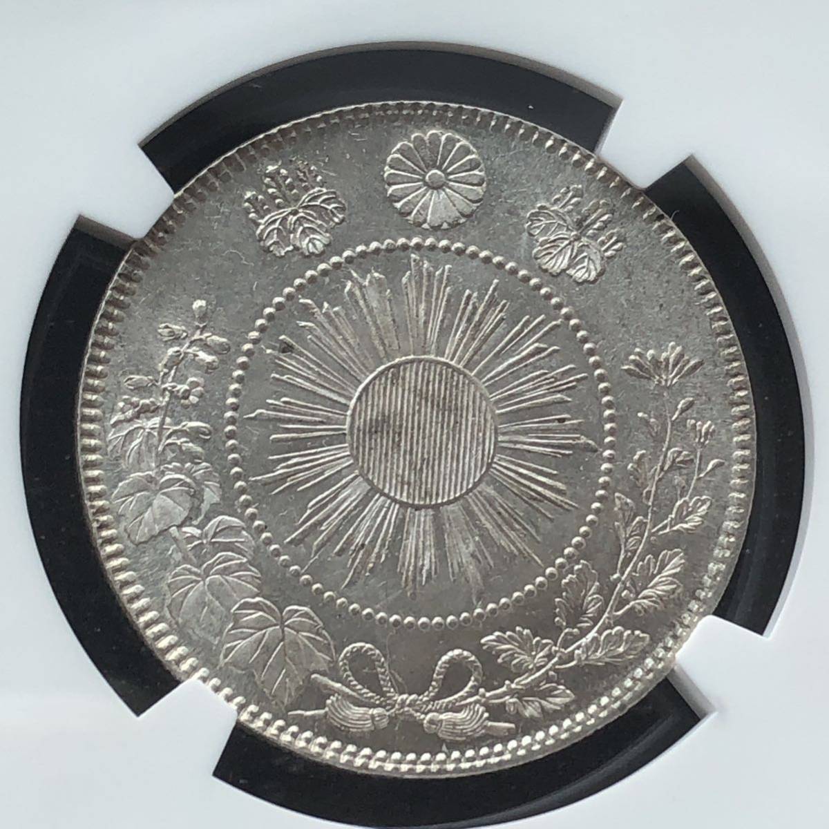 明治3年 NGC 旭日竜 未使用 0 大型 50銭銀貨 MS 1 PL