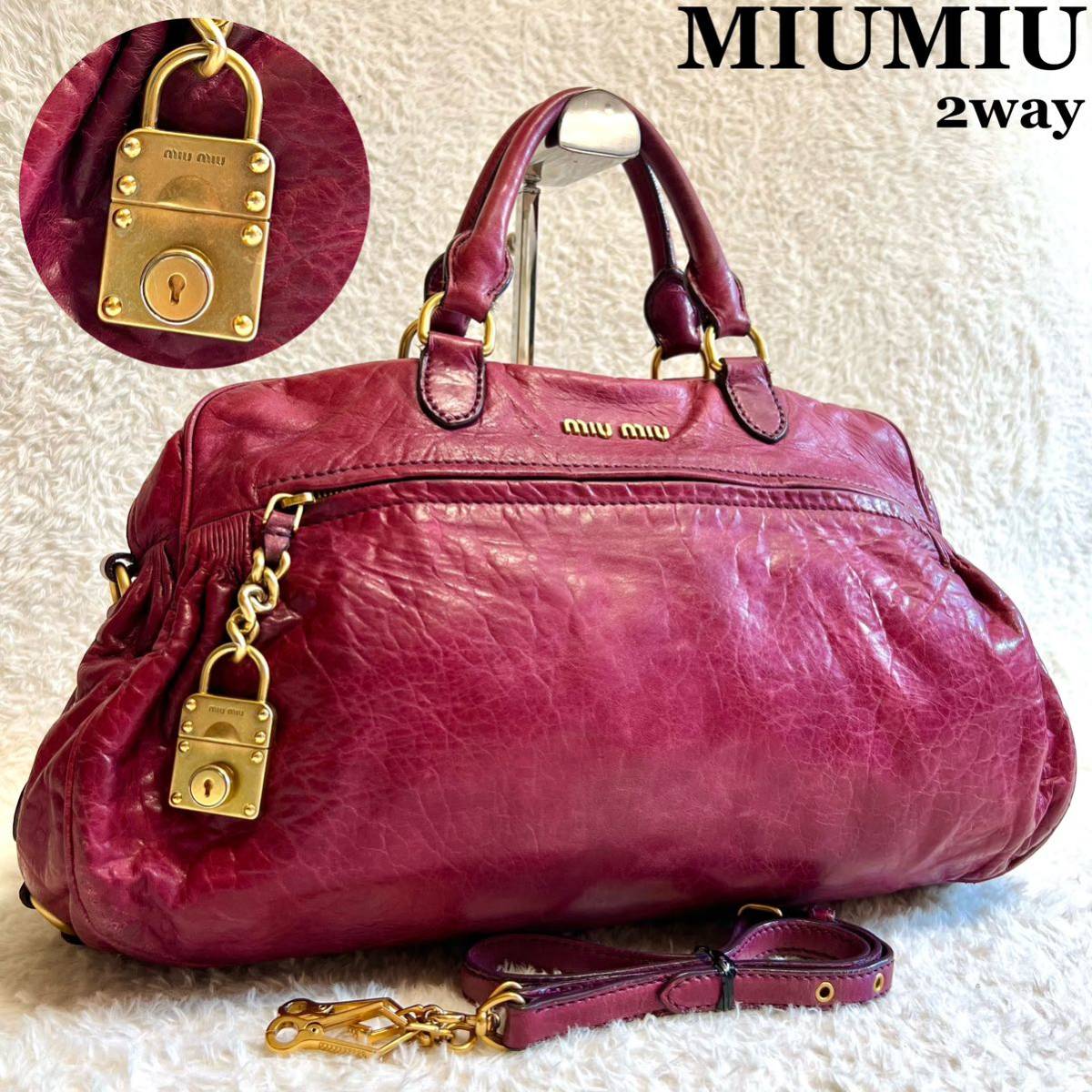 希少カラー MIUMIU ミュウミュウ ハンドバッグ トートバッグ 2way 