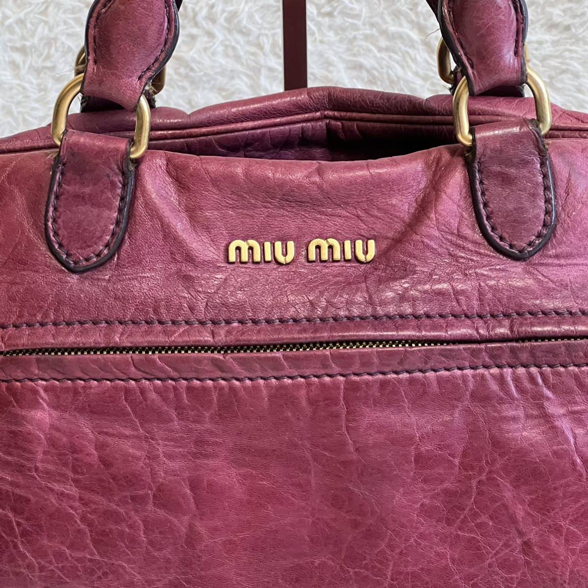希少カラー MIUMIU ミュウミュウ ハンドバッグ トートバッグ 2way 