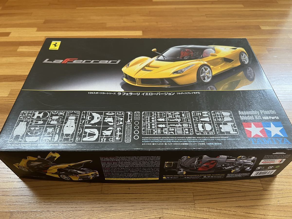 タミヤ ラ フェラーリ イエローバージョン 1/24 未組立 24347 フル