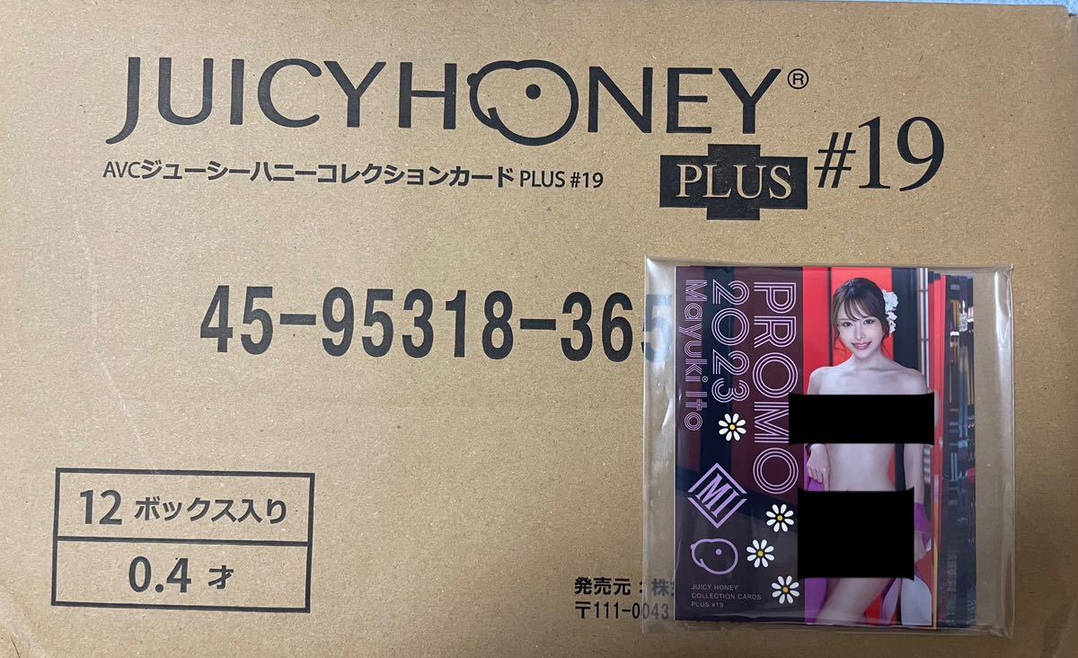 AVC ジューシーハニー PLUS #19セクシー女優トレーディングカード 