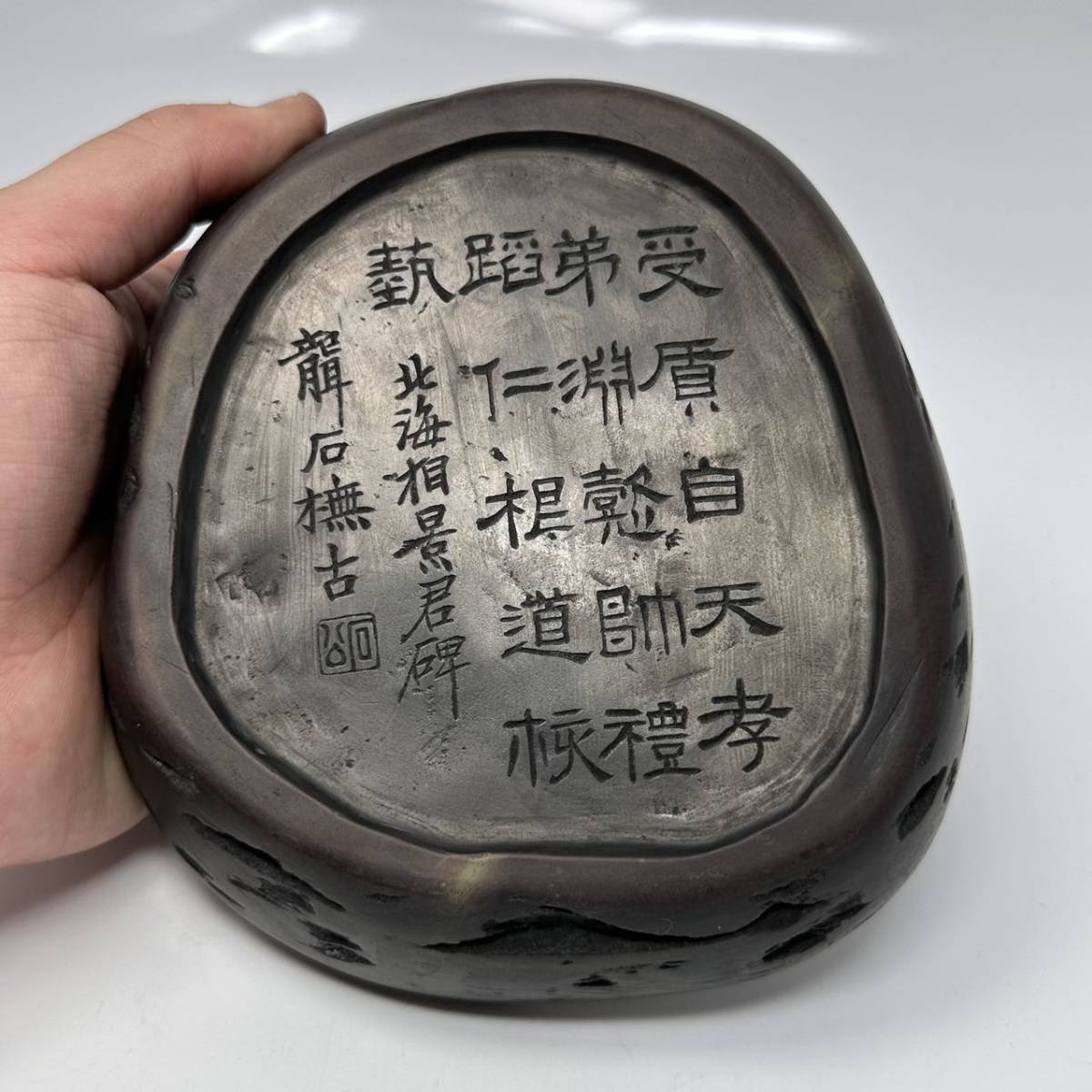 時代物 旧家整理品 清朝期 端渓詩文硯 呉昌碩、龍石在銘 在印 古物保証 