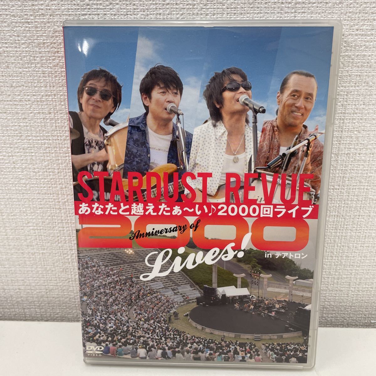 1円スタート】 スターダストレビュー あなたと越えたぁ～い♪ 2000回