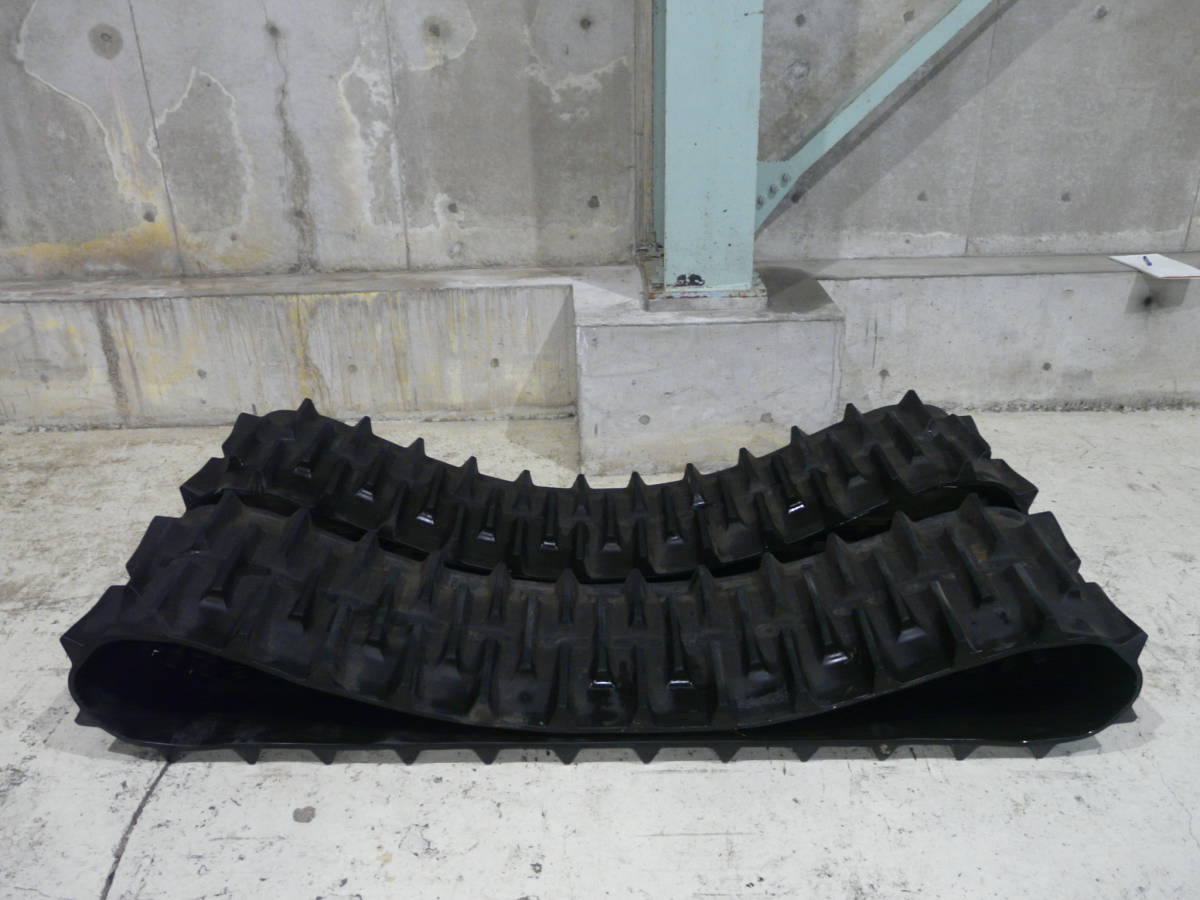 【石川】☆コンバイン ゴムクローラー ５５０×９０×５６ ミツビシVR８５ 左右組☆R