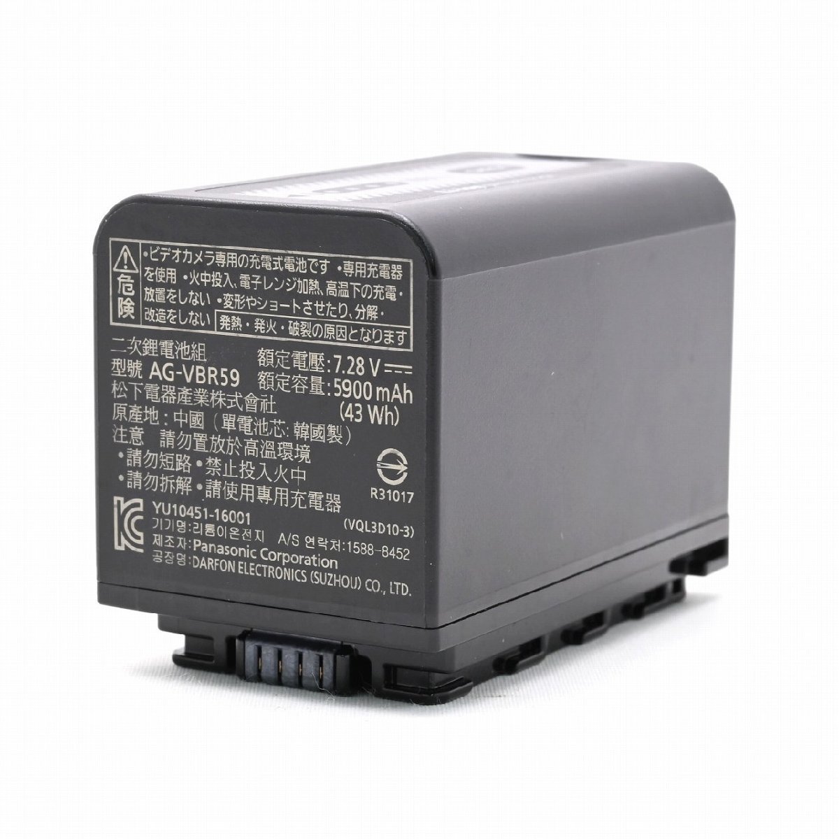 Panasonic AG-VBR59 | バッテリーパック Battery パナソニック 公式
